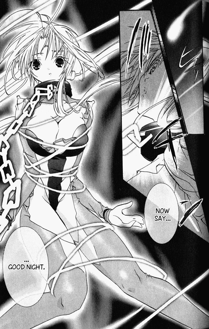 Halaman dari DearS Chapter 22