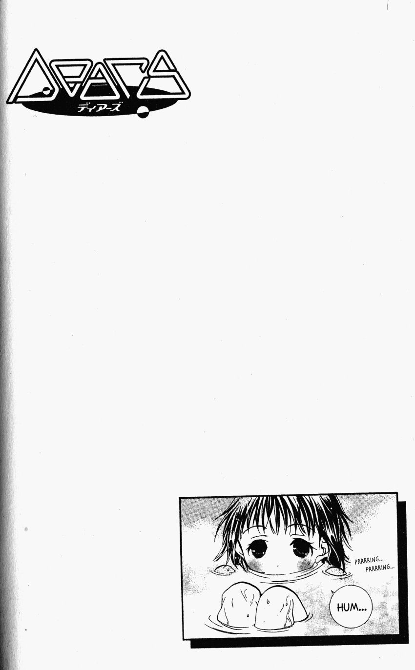 Halaman dari DearS Chapter 22