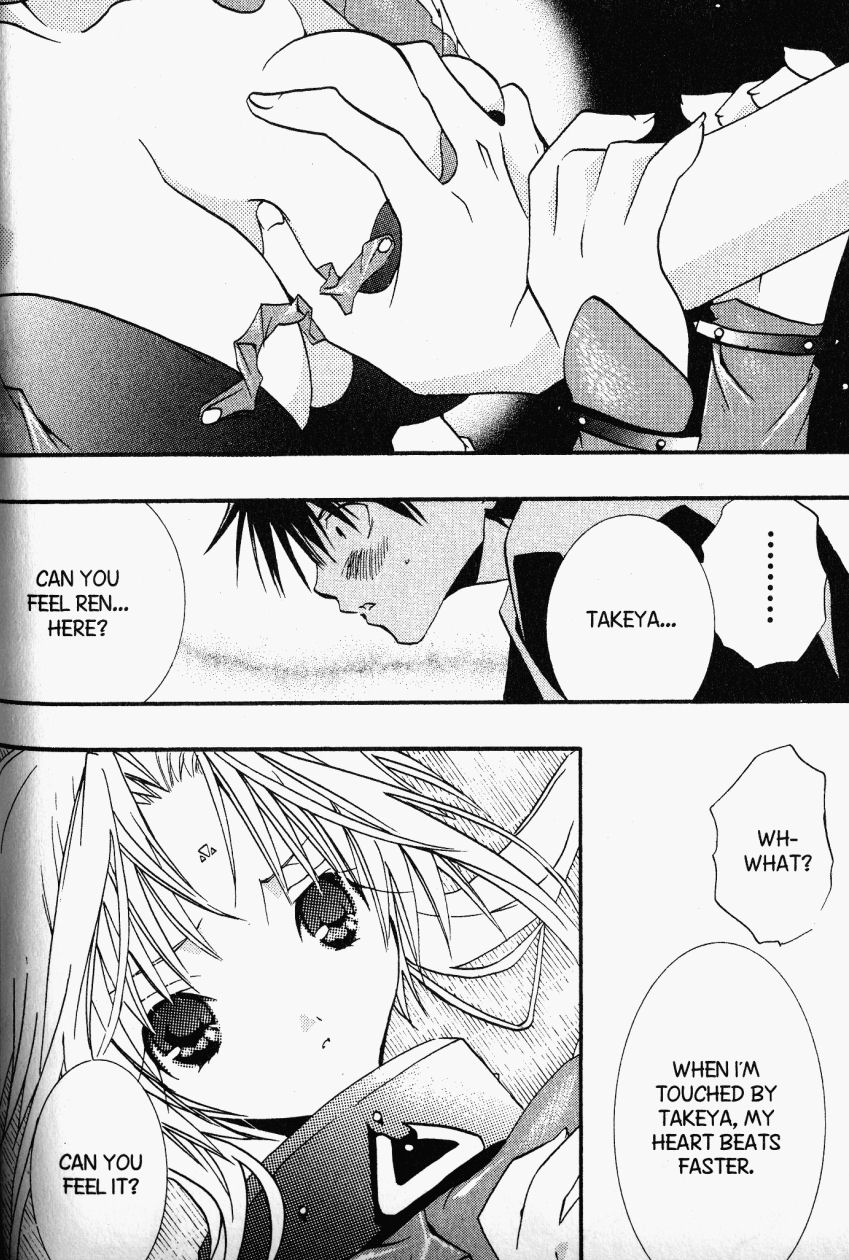 Halaman dari DearS Chapter 22