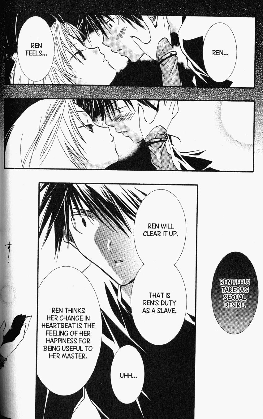 Halaman dari DearS Chapter 22