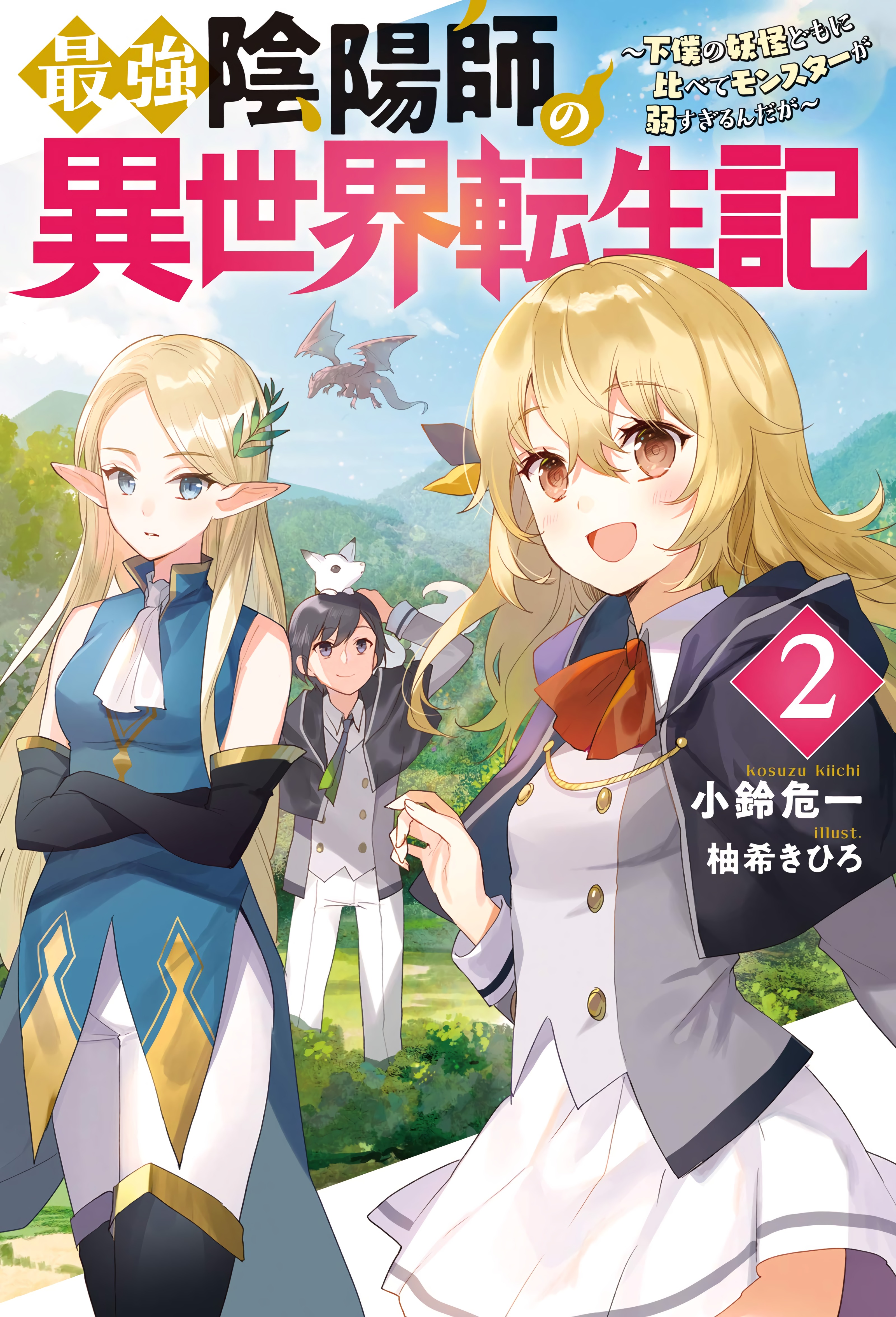 2