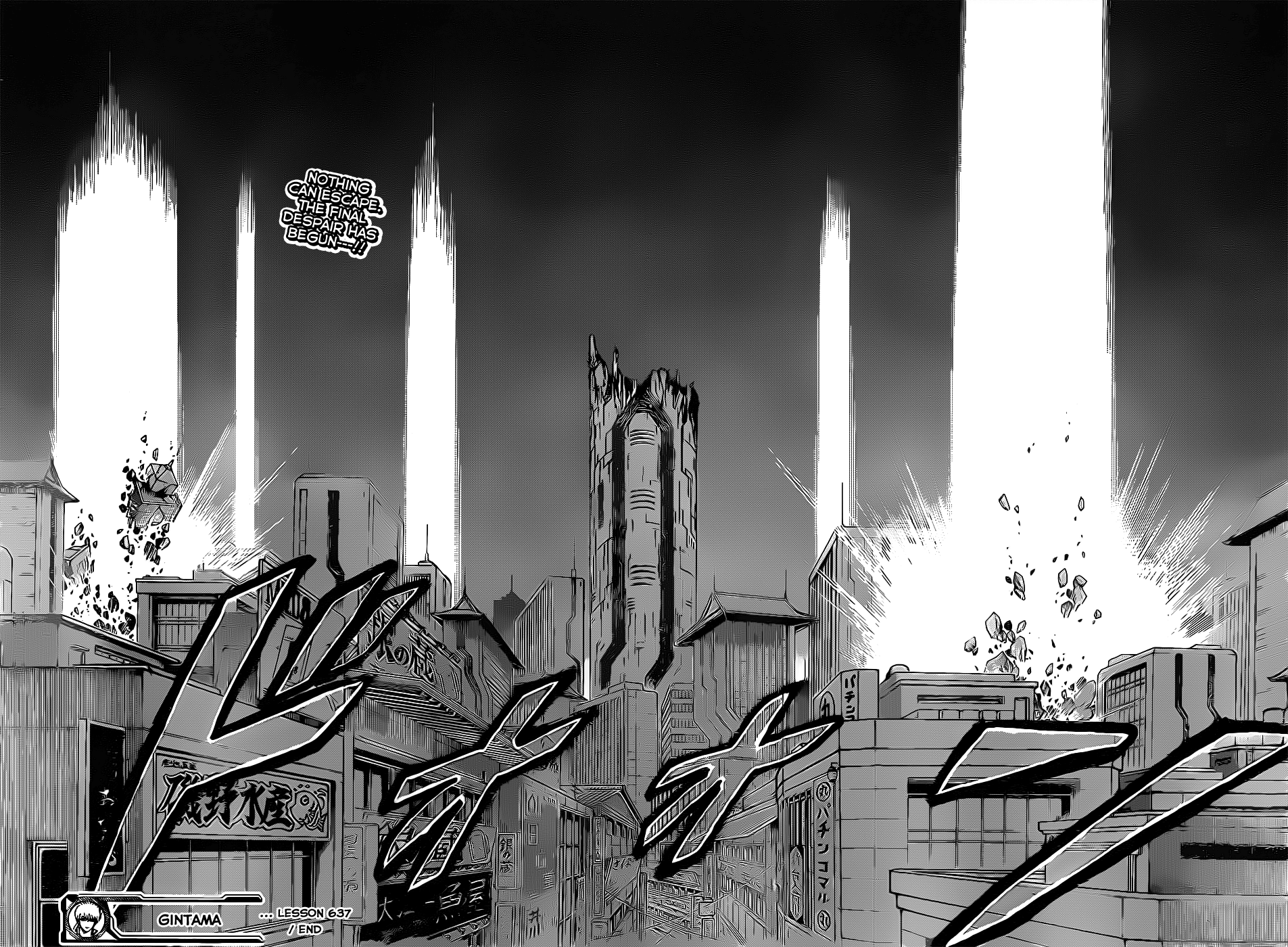 Halaman dari Gintama Chapter 637