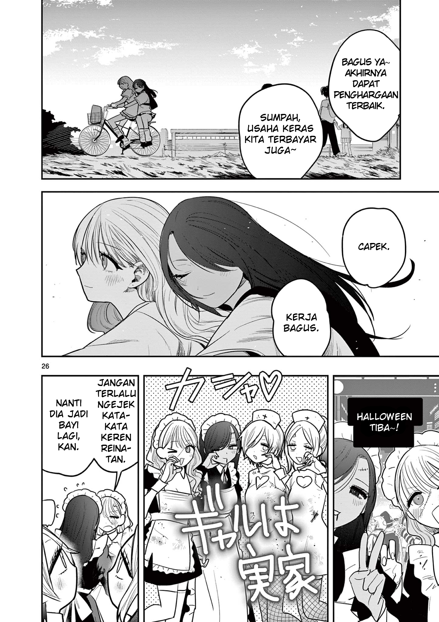 #Gal to Gal no Yuri Chapter 1 - halaman 26