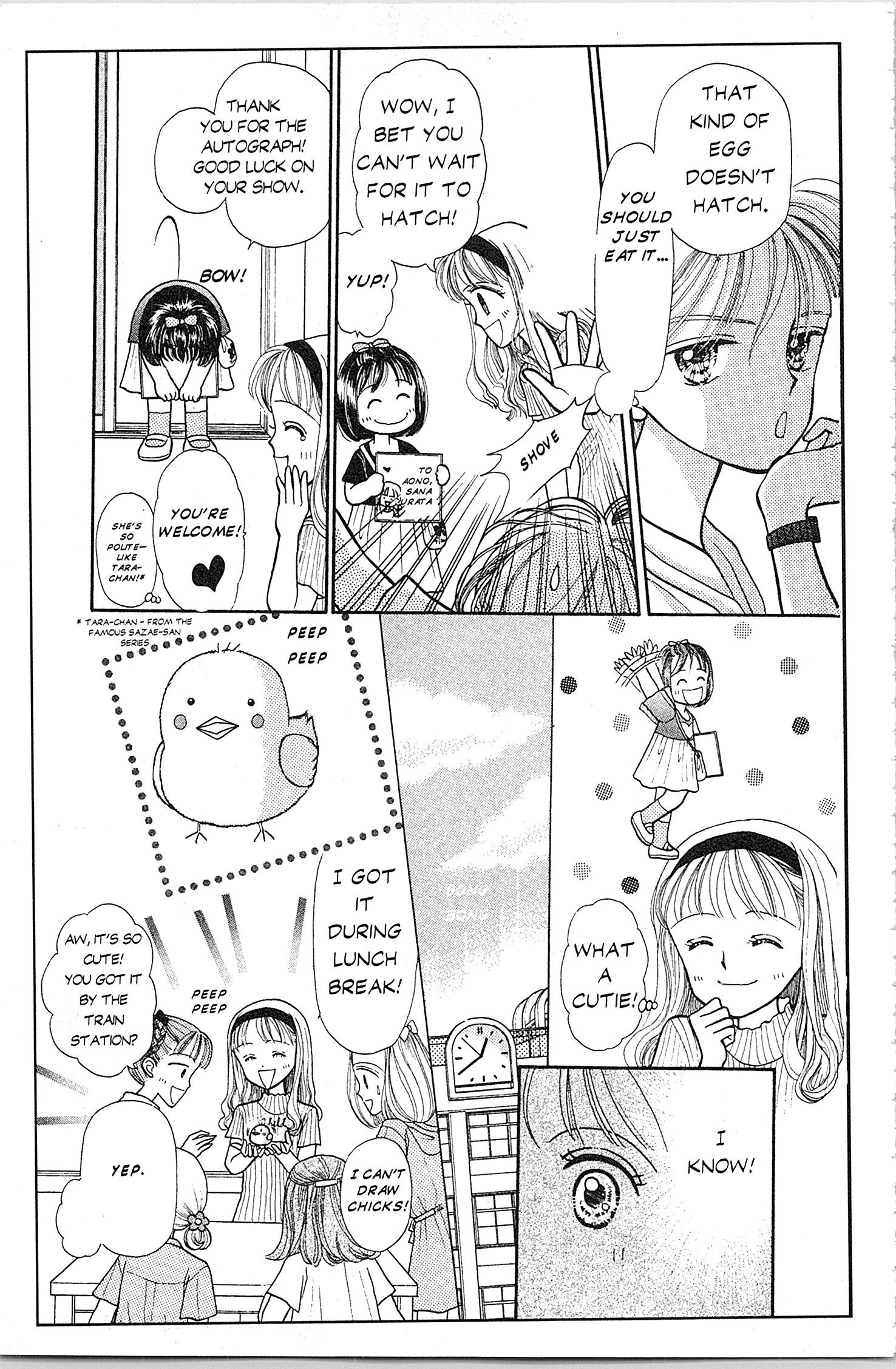 Halaman dari Kodocha Chapter 8