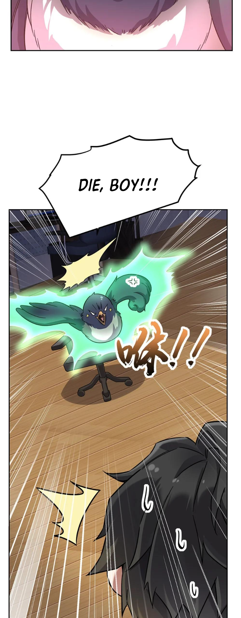 Halaman Manga