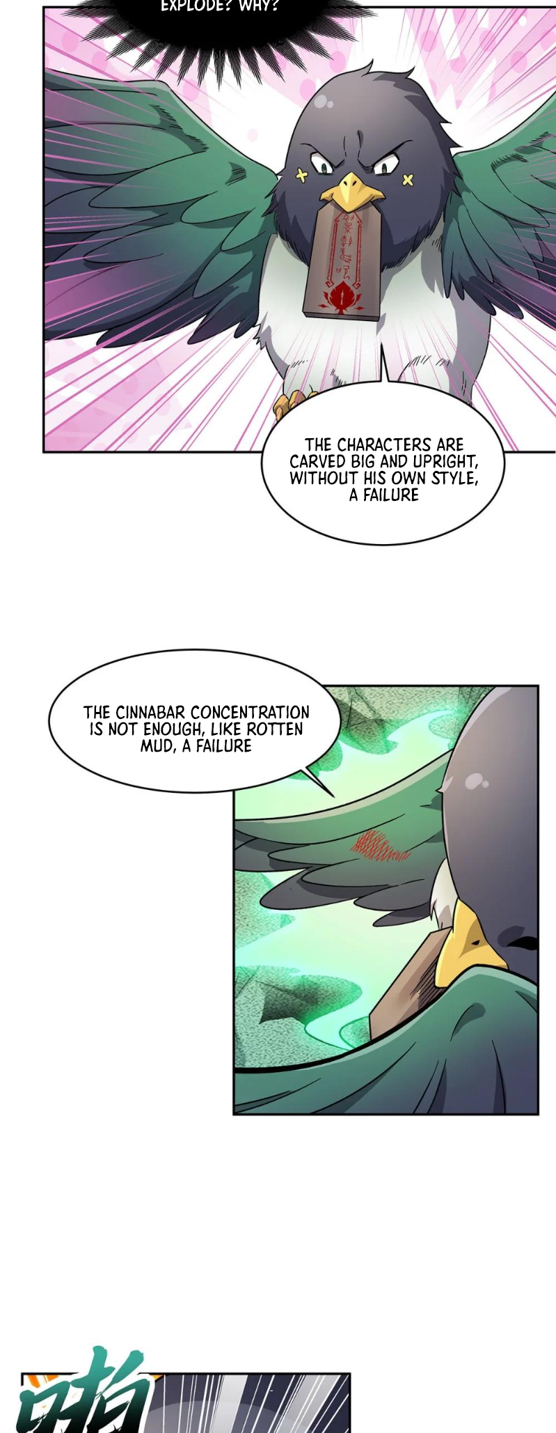Halaman Manga