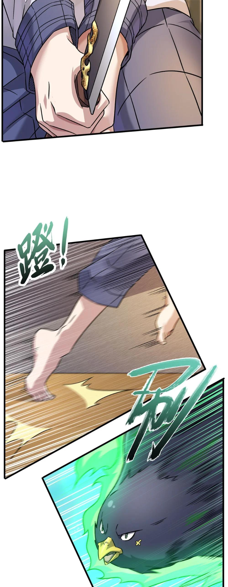Halaman Manga