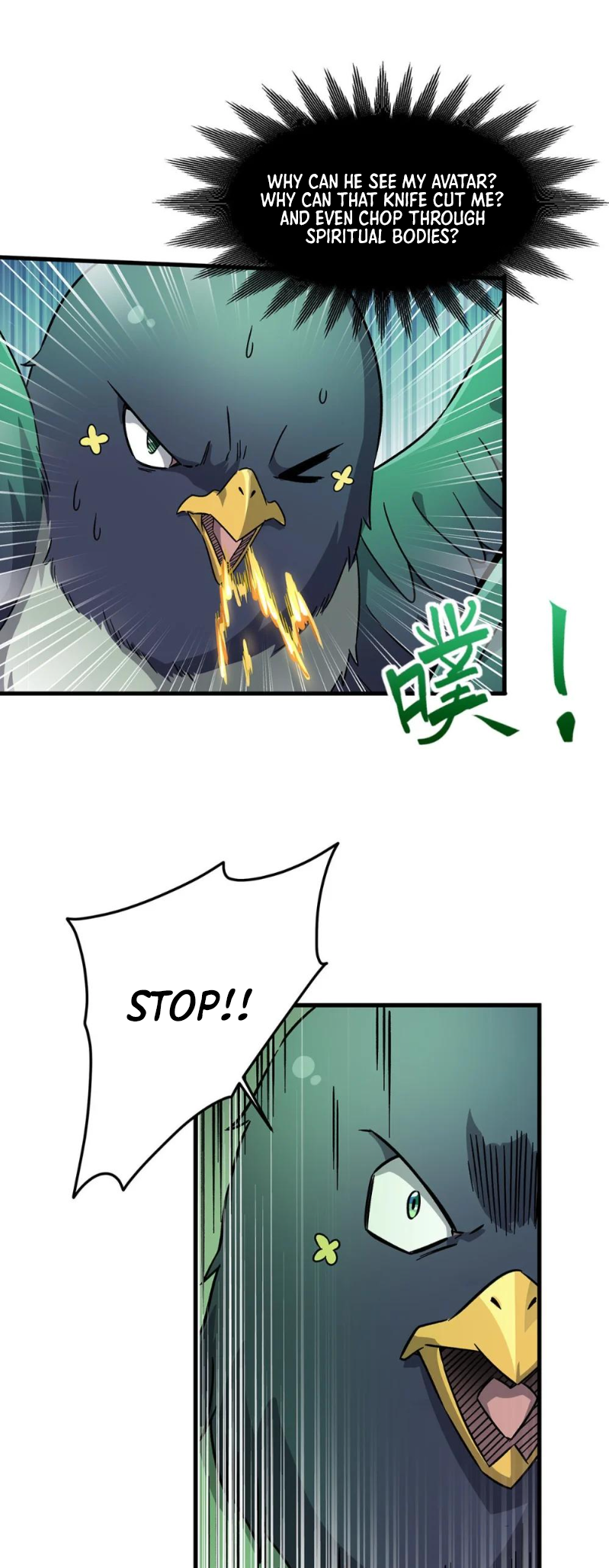 Halaman Manga