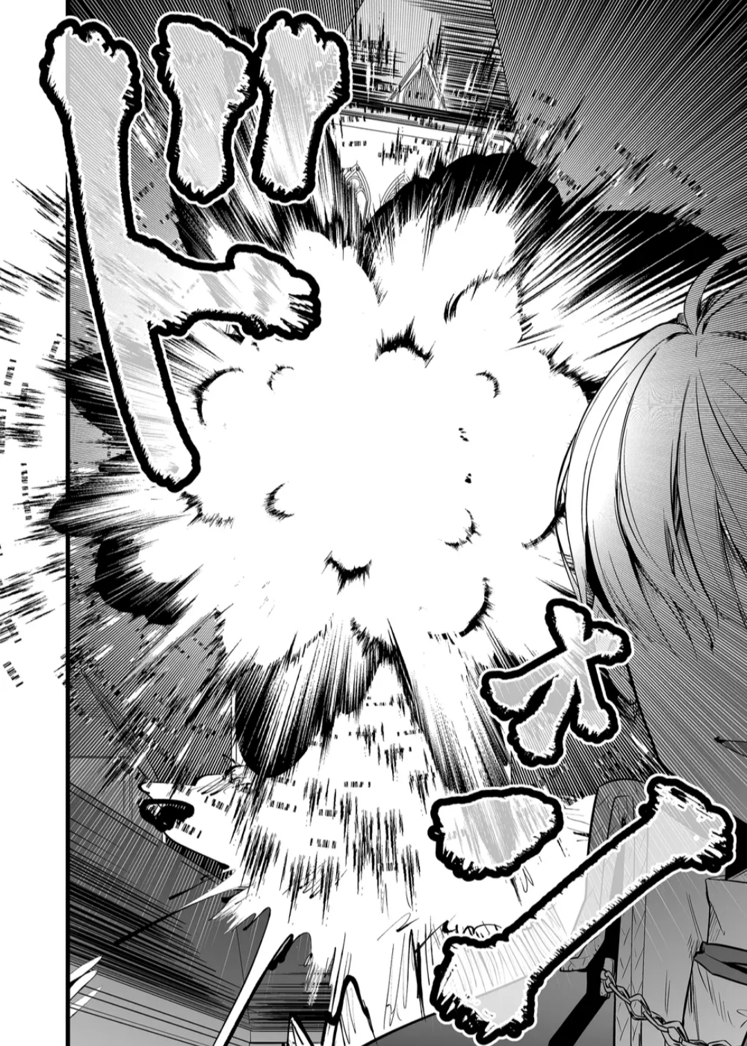 Halaman dari "Ano Toki Tasukete Itadaita Monster Musume desu." Isekai Ossan Kyoushi Totsuzen no Moteki ni Konwaku suru Chapter 8