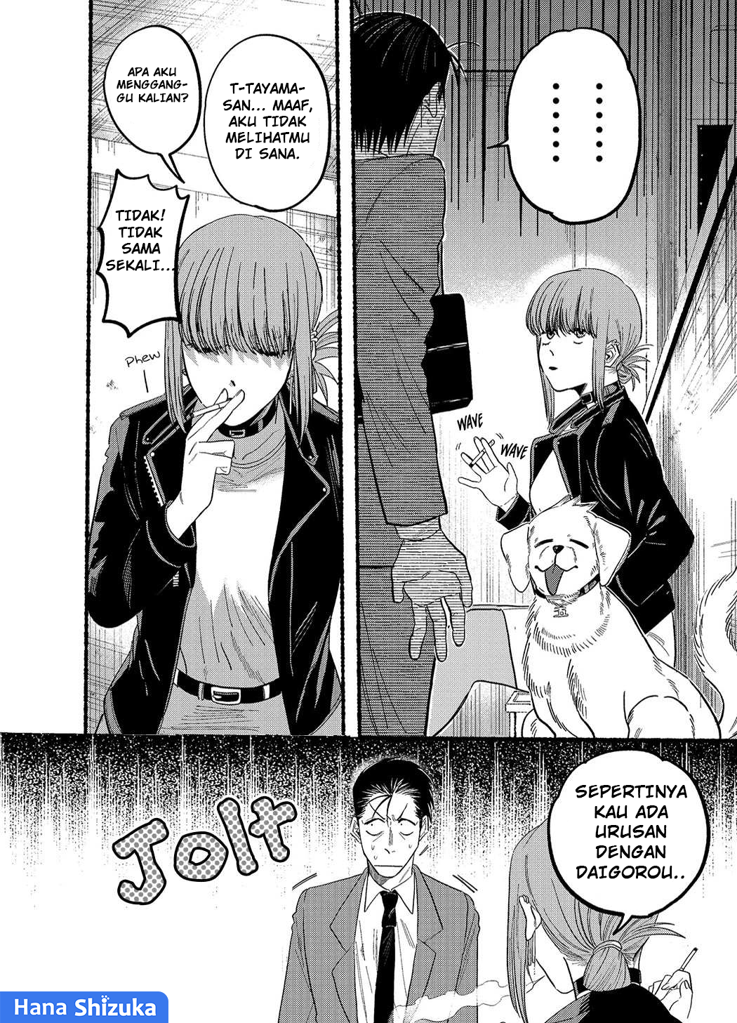 Super no Ura de Yani Suu Futari Chapter 23.5 - halaman 5
