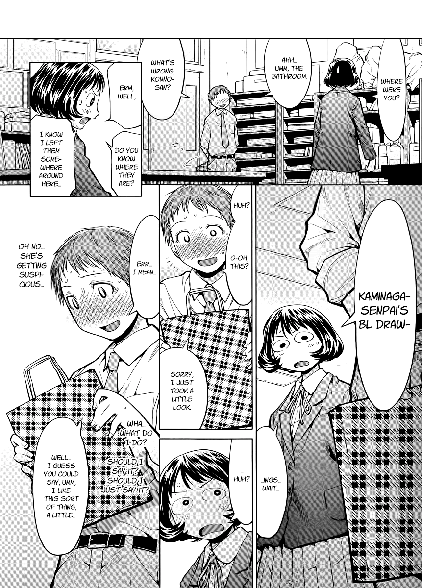 Halaman dari Genshiken Nidaime - The Society for the Study of Modern Visual Culture II Chapter 76