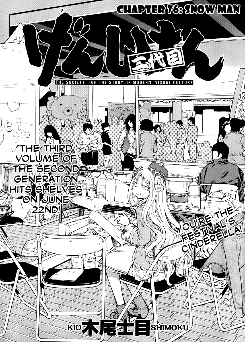 Halaman dari Genshiken Nidaime - The Society for the Study of Modern Visual Culture II Chapter 76