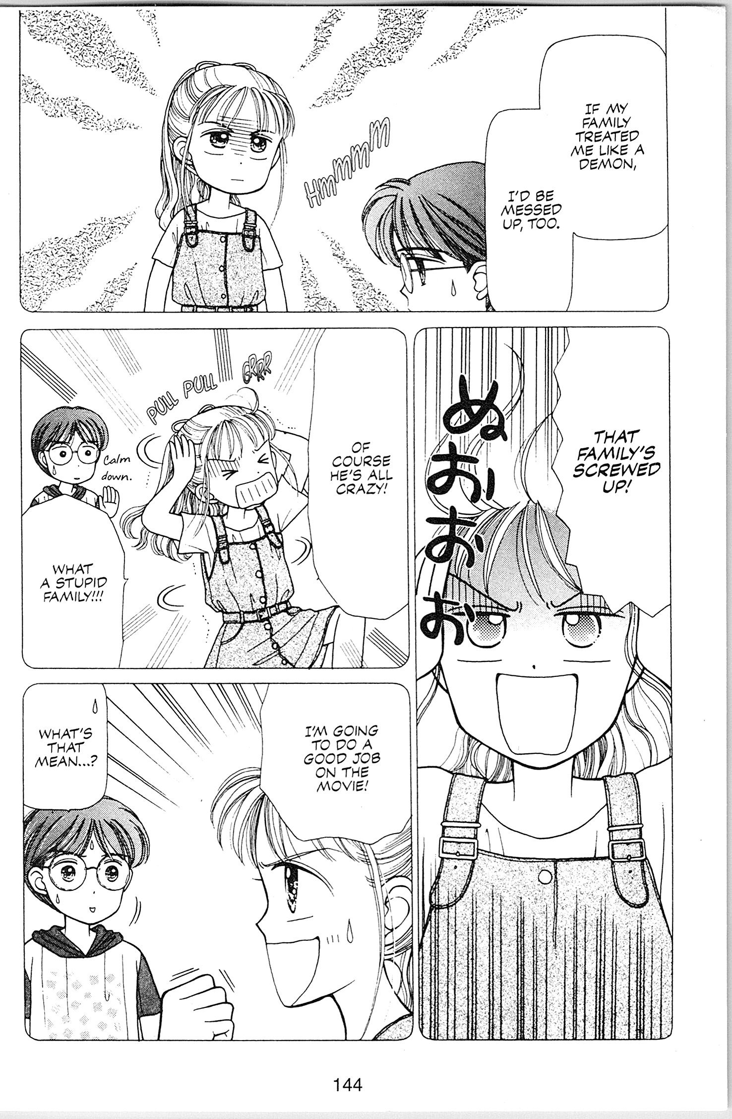 Halaman dari Kodocha Chapter 5