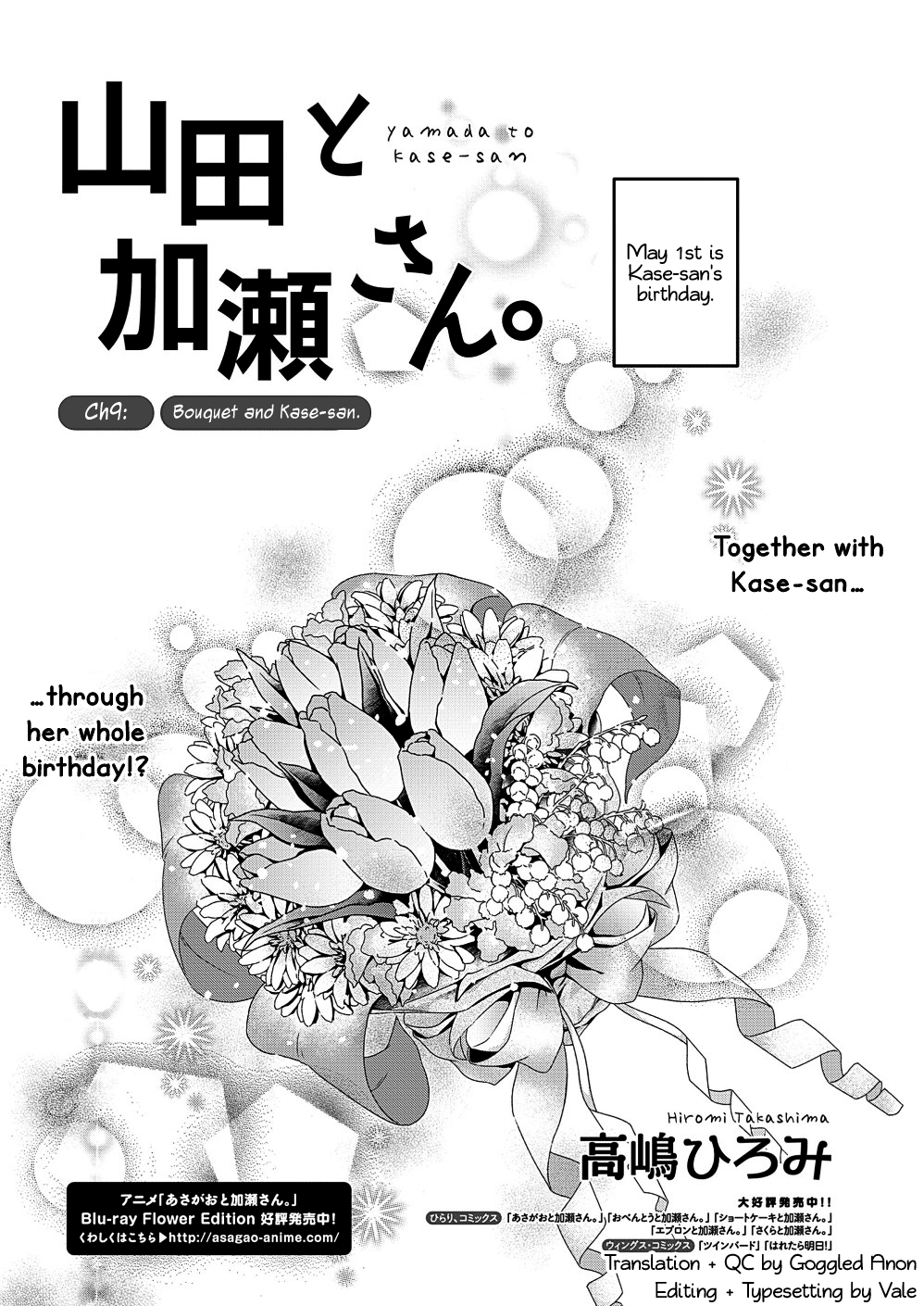 Halaman dari Kase-san to… Chapter 30