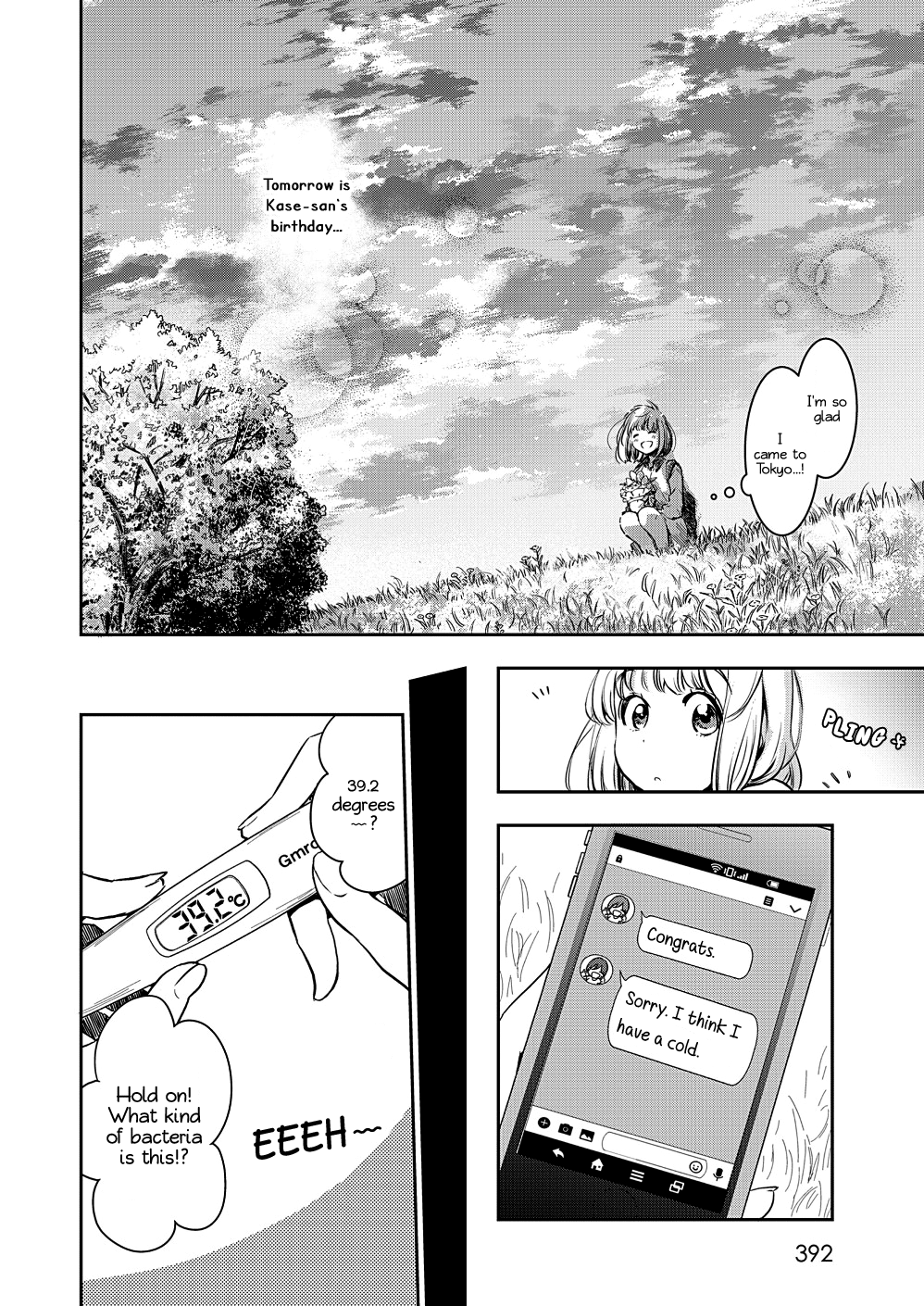 Halaman dari Kase-san to… Chapter 30