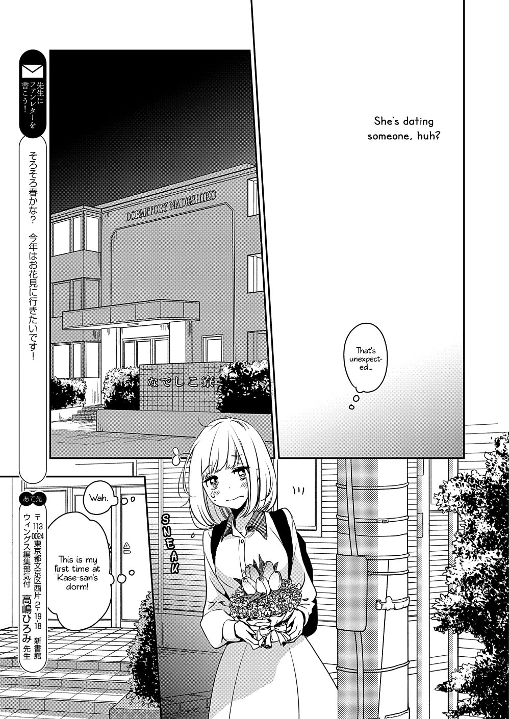 Halaman dari Kase-san to… Chapter 30