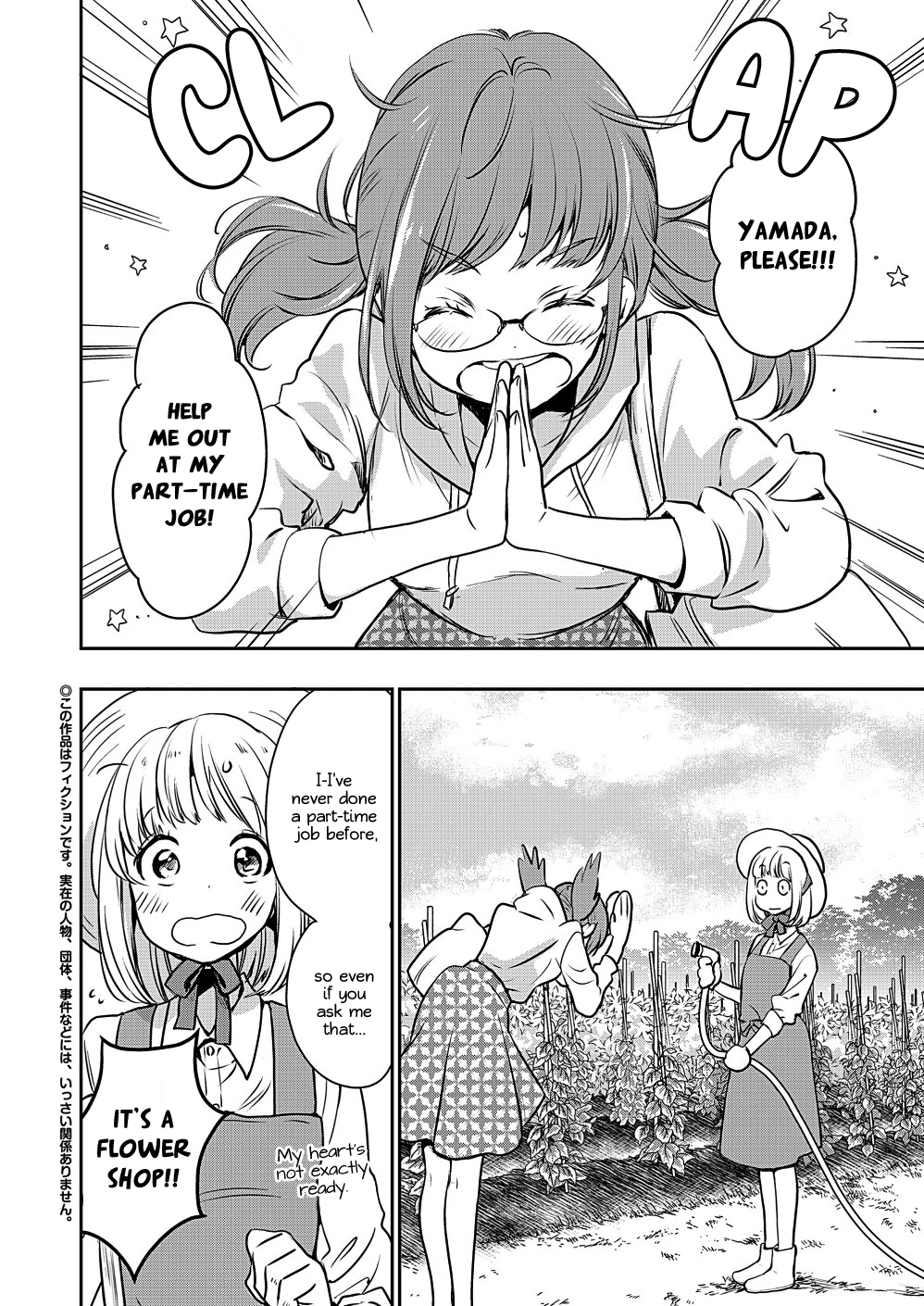 Halaman dari Kase-san to… Chapter 30