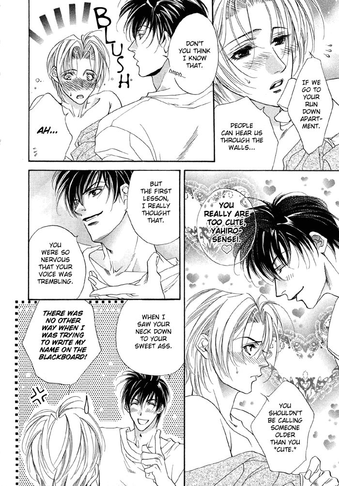 Halaman dari Seito no Shuchou Kyoushi no Honbun Chapter 1