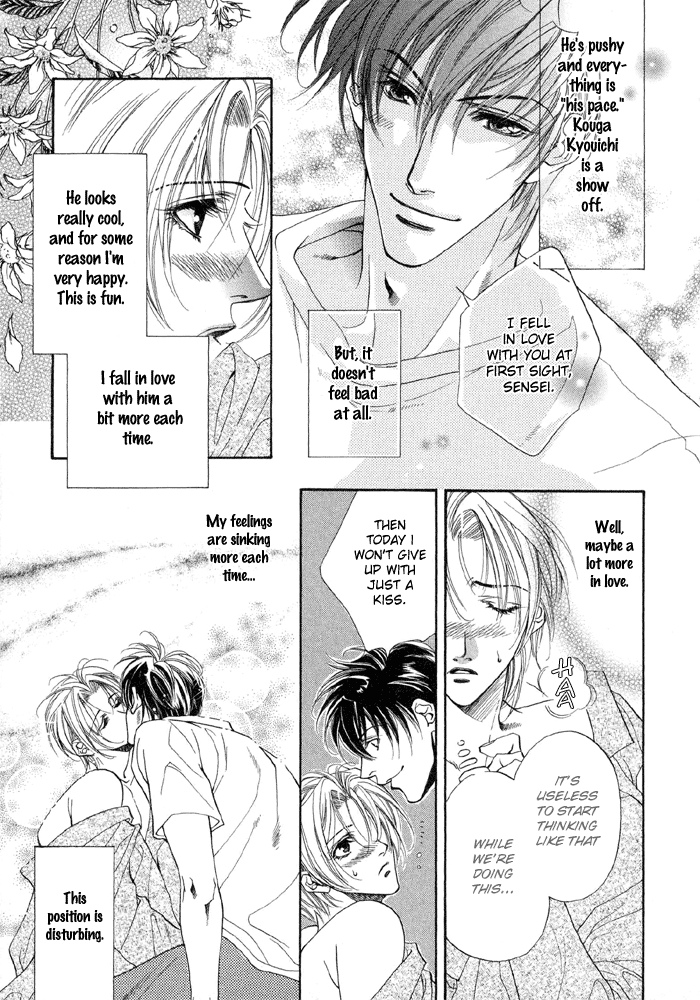 Halaman dari Seito no Shuchou Kyoushi no Honbun Chapter 1