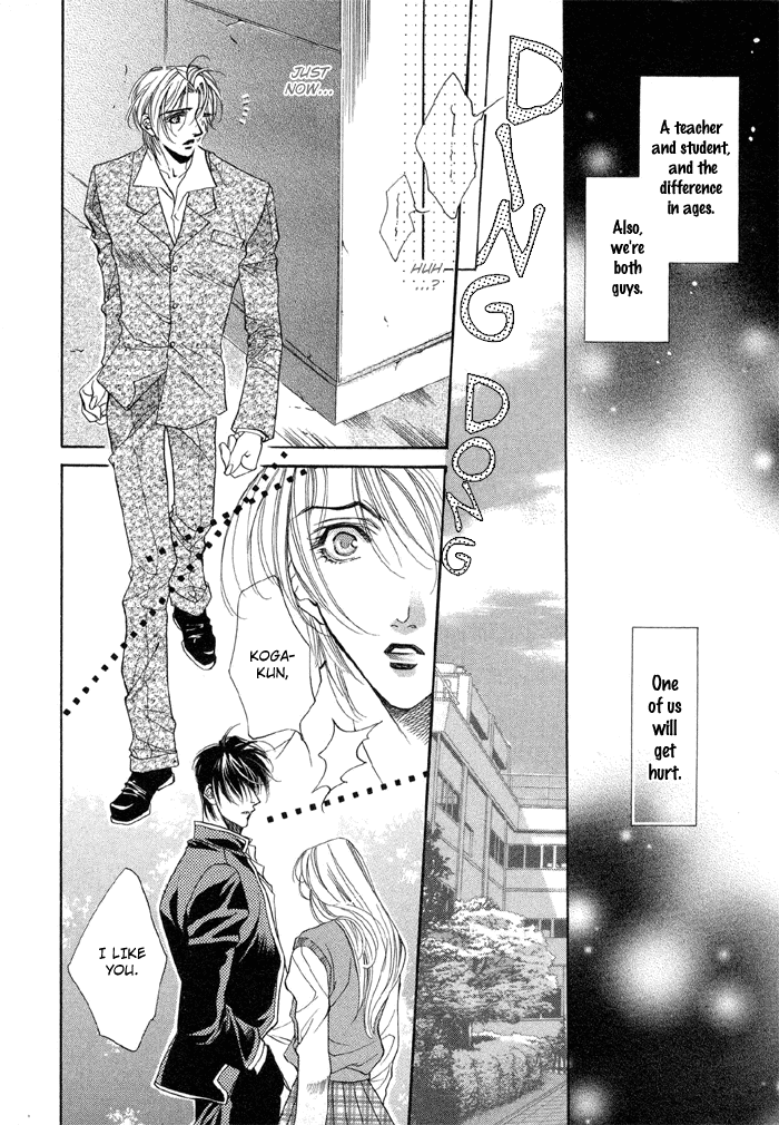 Halaman dari Seito no Shuchou Kyoushi no Honbun Chapter 1