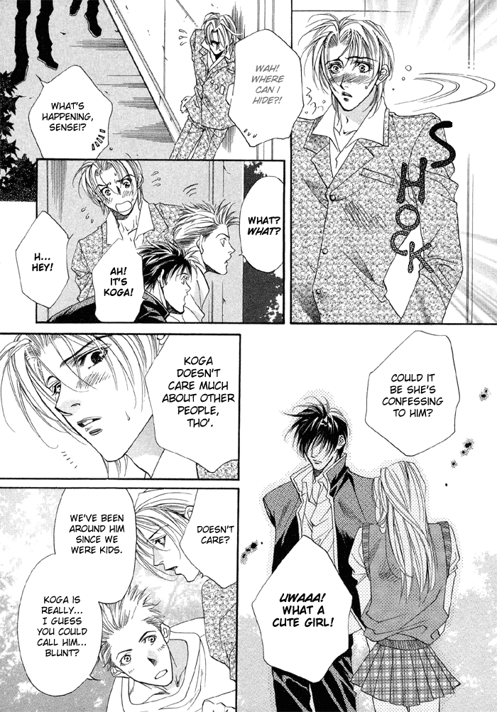 Halaman dari Seito no Shuchou Kyoushi no Honbun Chapter 1