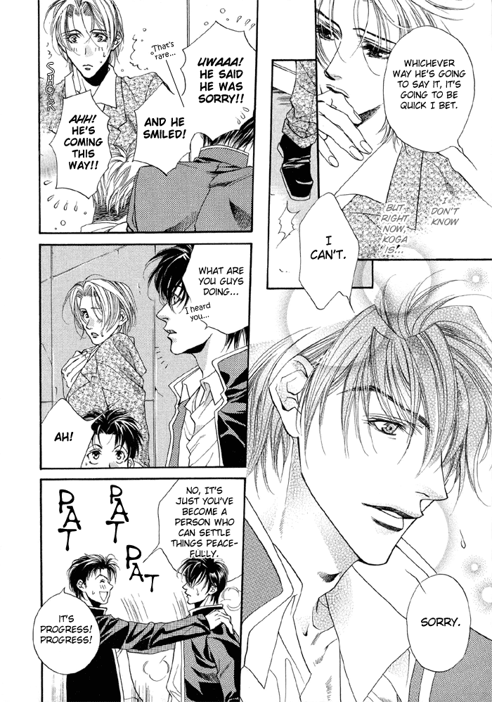 Halaman dari Seito no Shuchou Kyoushi no Honbun Chapter 1