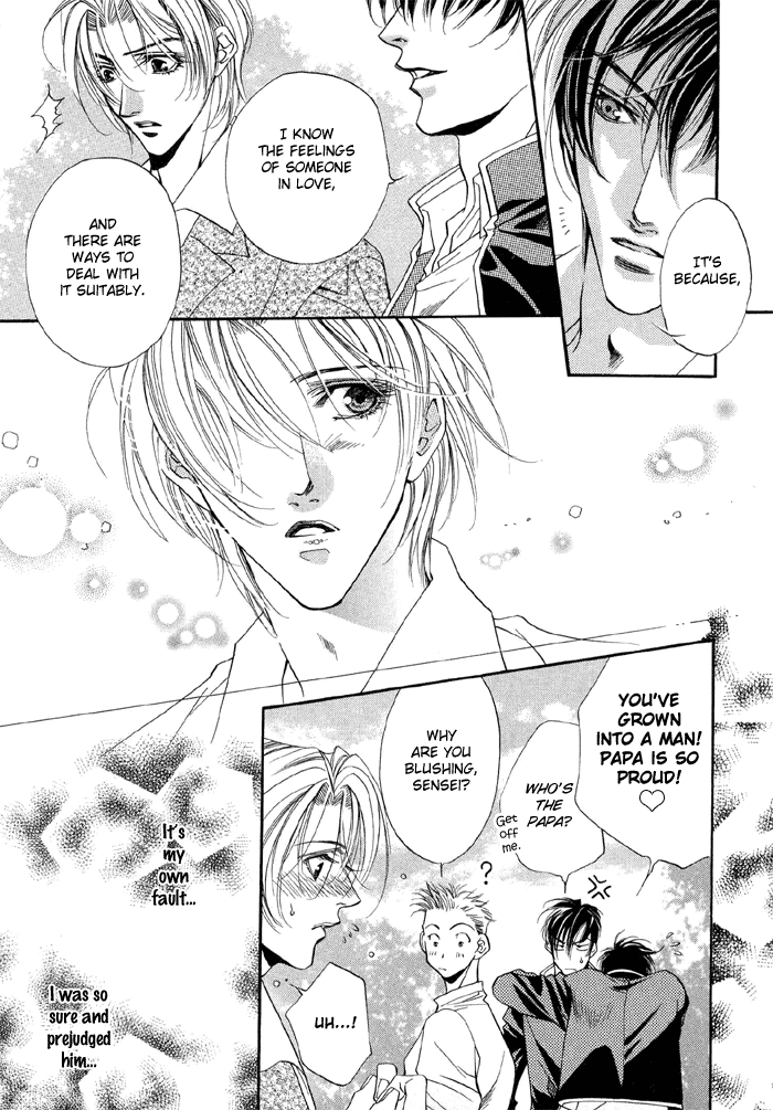 Halaman dari Seito no Shuchou Kyoushi no Honbun Chapter 1