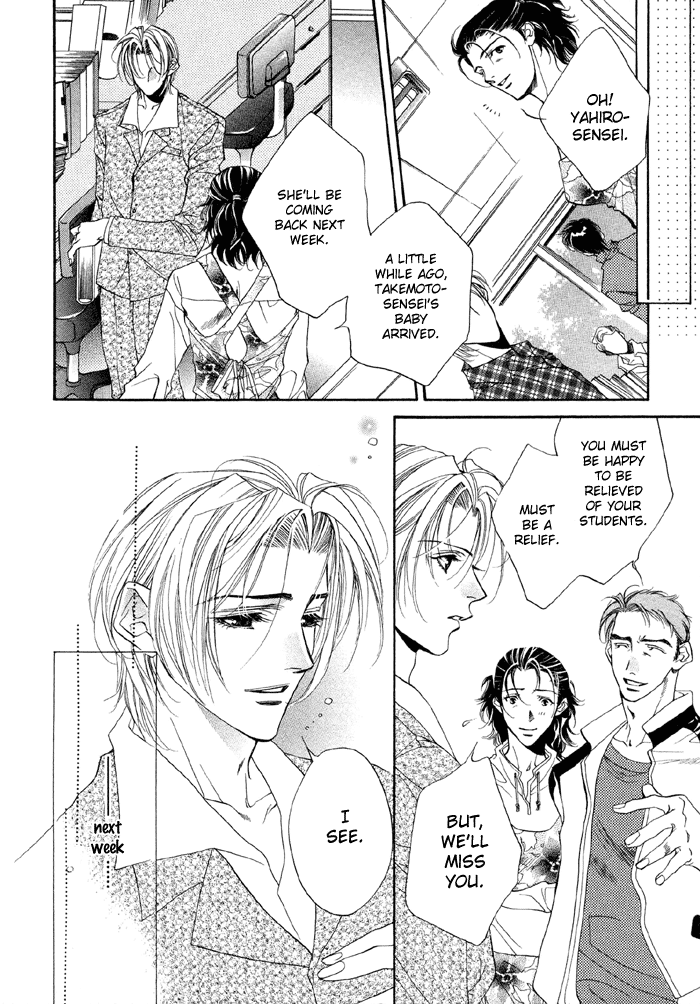 Halaman dari Seito no Shuchou Kyoushi no Honbun Chapter 1
