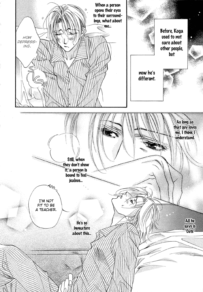 Halaman dari Seito no Shuchou Kyoushi no Honbun Chapter 1