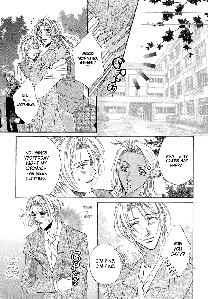Halaman dari Seito no Shuchou Kyoushi no Honbun Chapter 1