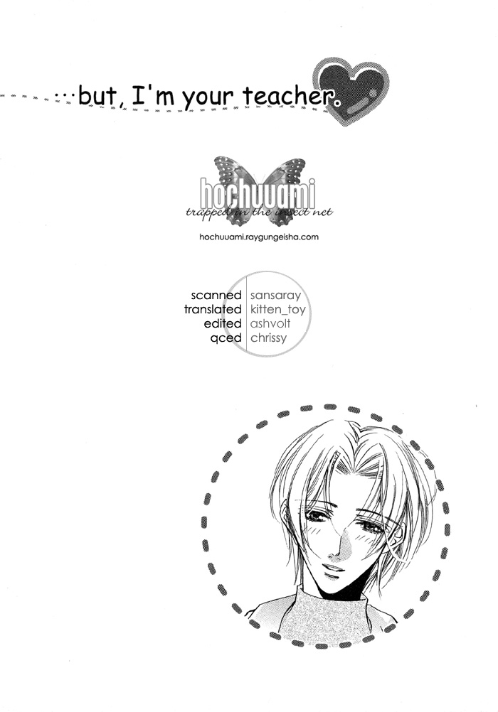 Halaman dari Seito no Shuchou Kyoushi no Honbun Chapter 1