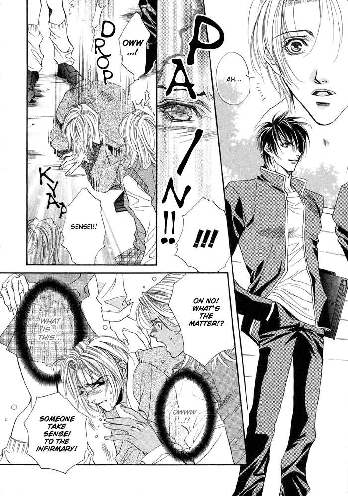 Halaman dari Seito no Shuchou Kyoushi no Honbun Chapter 1