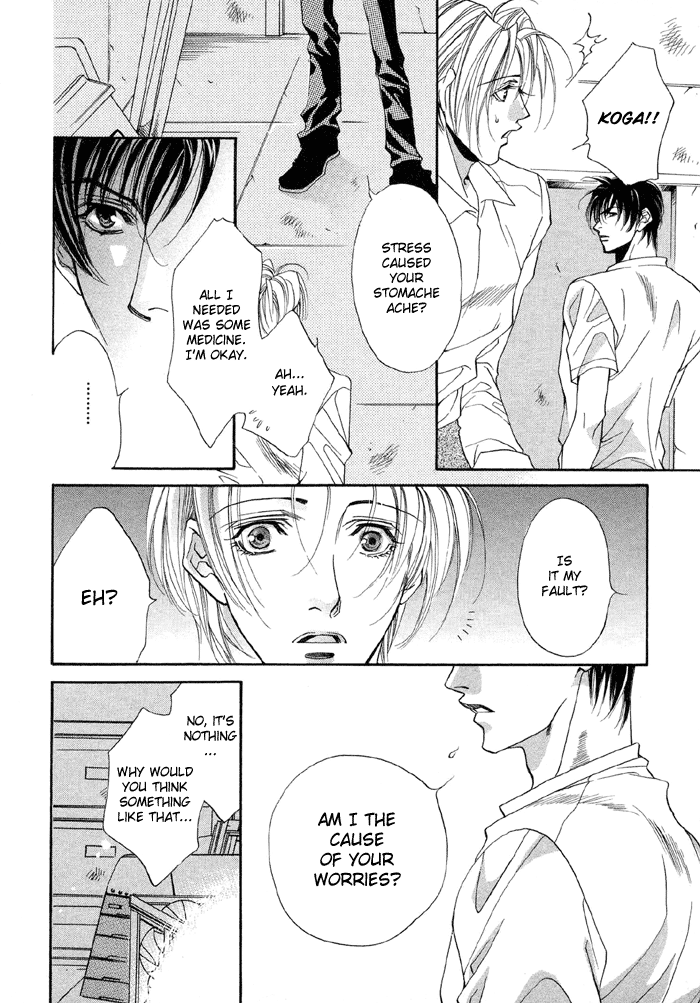 Halaman dari Seito no Shuchou Kyoushi no Honbun Chapter 1