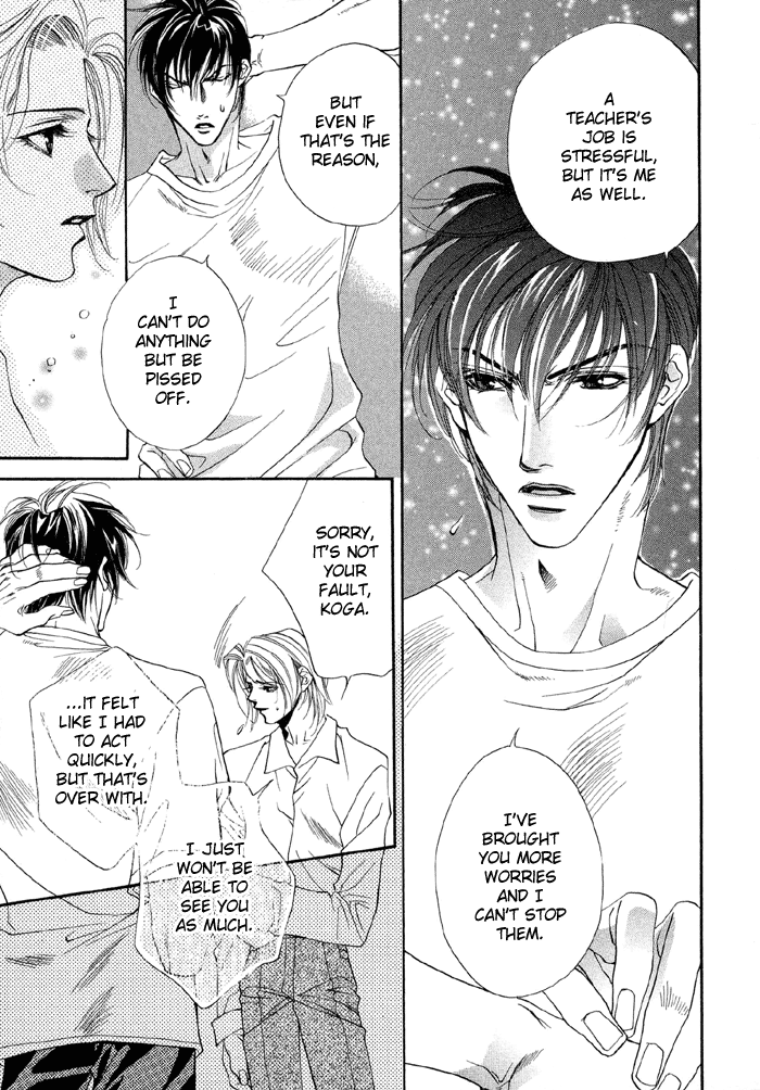 Halaman dari Seito no Shuchou Kyoushi no Honbun Chapter 1