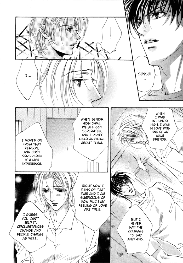 Halaman dari Seito no Shuchou Kyoushi no Honbun Chapter 1