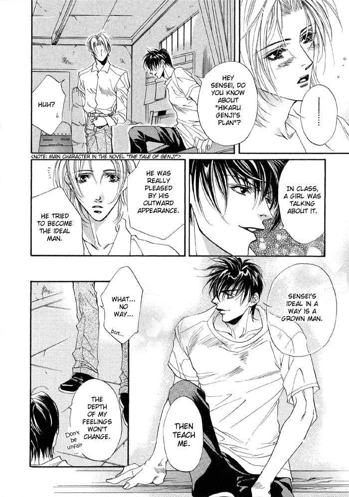 Halaman dari Seito no Shuchou Kyoushi no Honbun Chapter 1