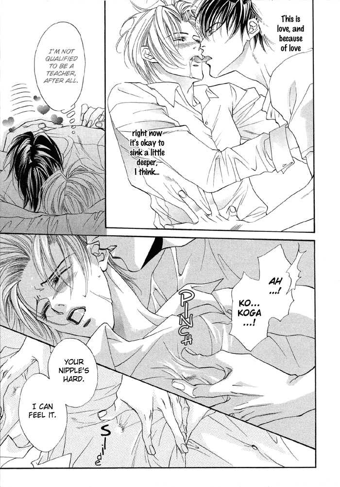 Halaman dari Seito no Shuchou Kyoushi no Honbun Chapter 1