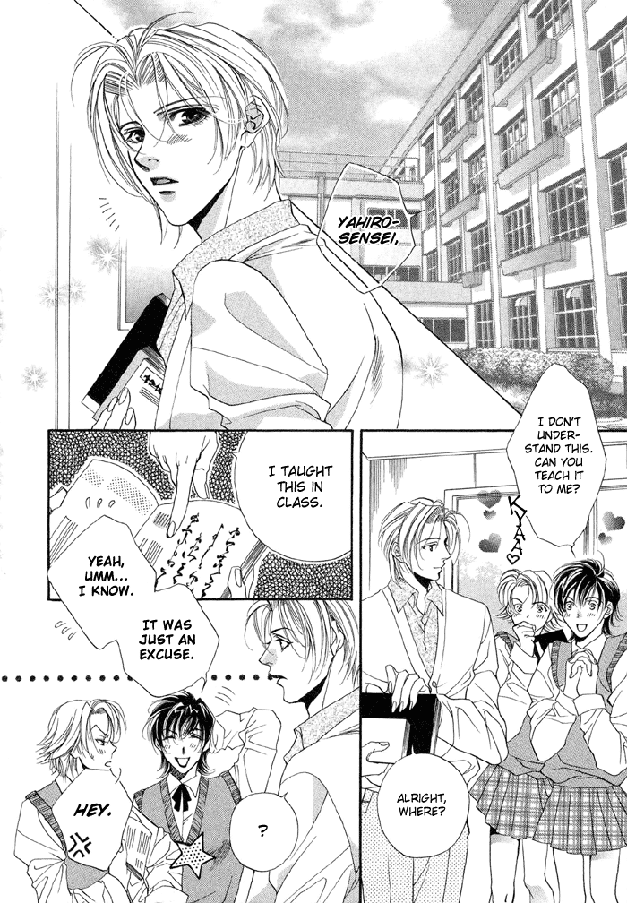 Halaman dari Seito no Shuchou Kyoushi no Honbun Chapter 1