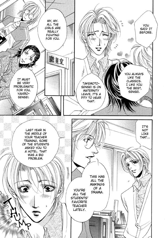 Halaman dari Seito no Shuchou Kyoushi no Honbun Chapter 1