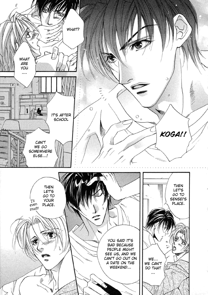 Halaman dari Seito no Shuchou Kyoushi no Honbun Chapter 1