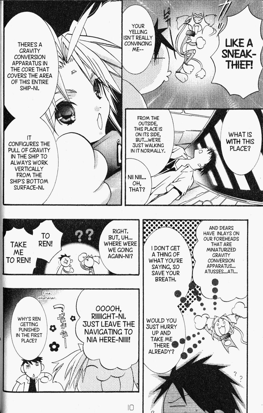 Halaman dari DearS Chapter 24