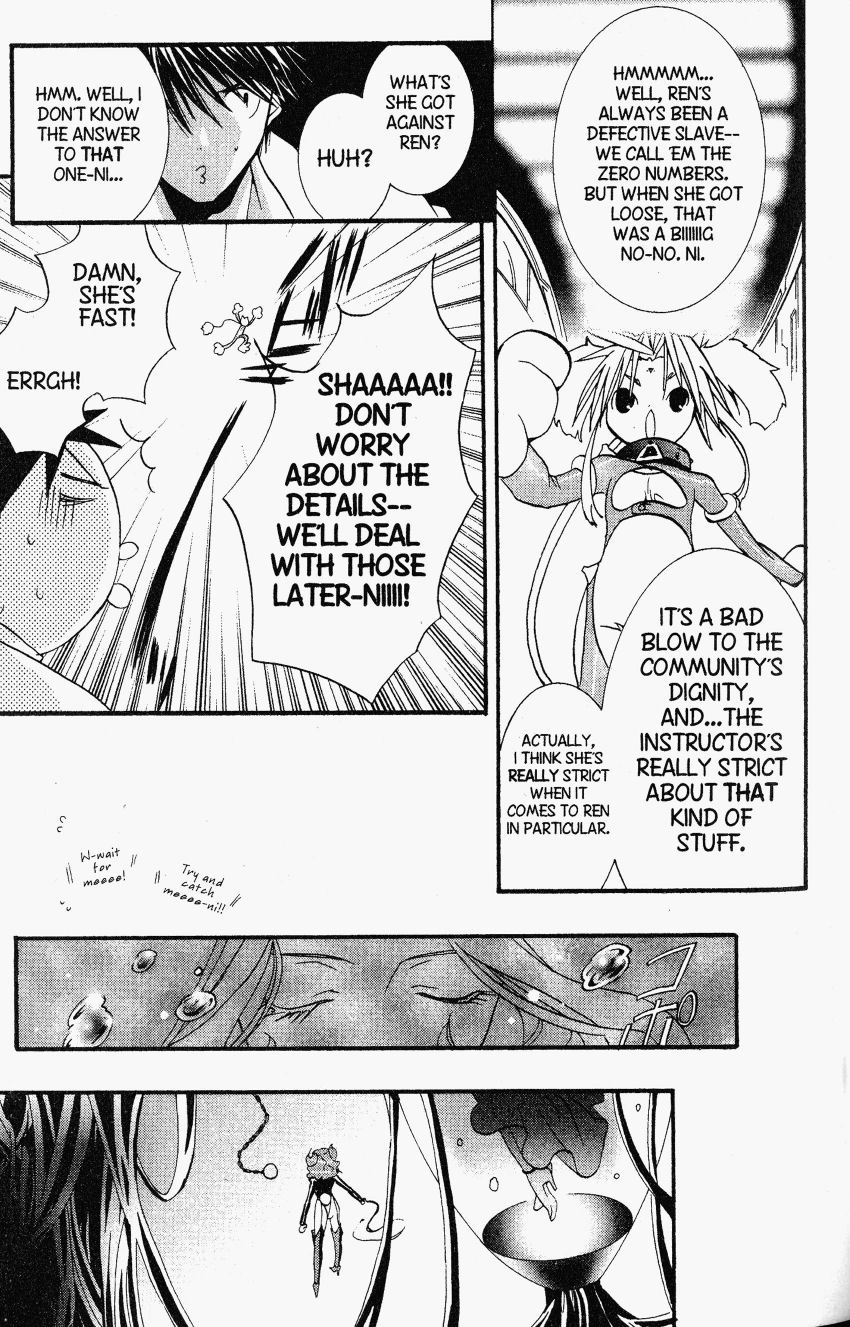 Halaman dari DearS Chapter 24