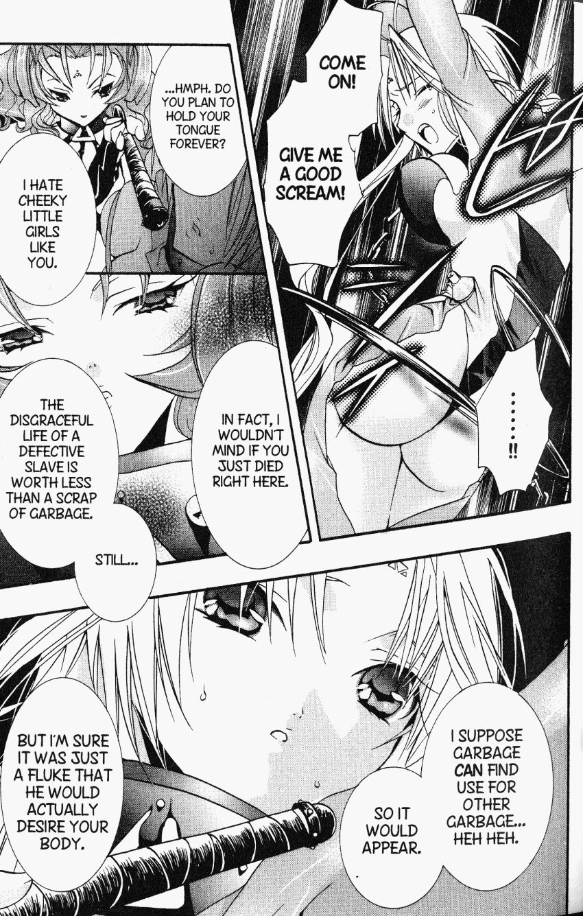 Halaman dari DearS Chapter 24