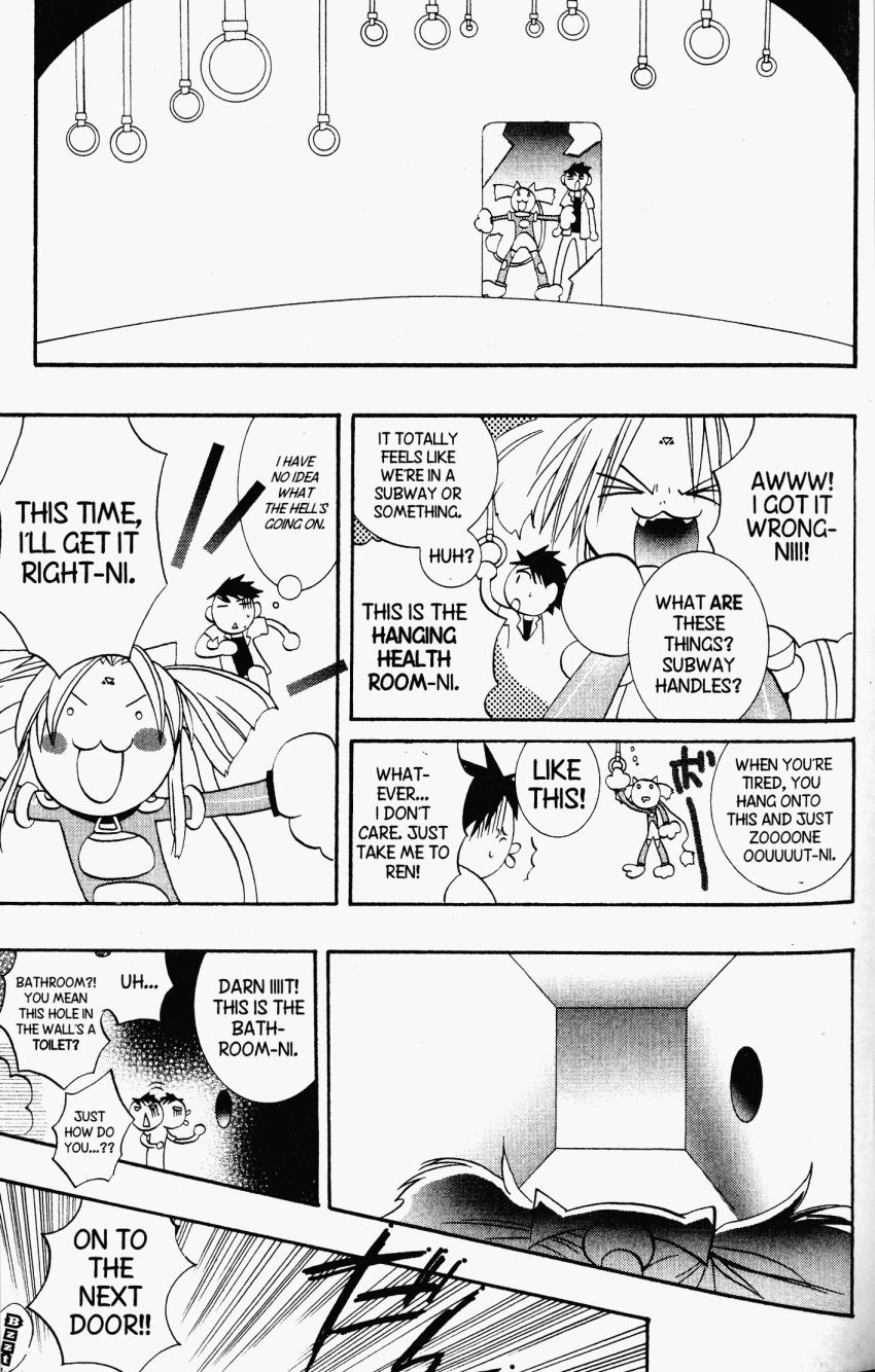 Halaman dari DearS Chapter 24