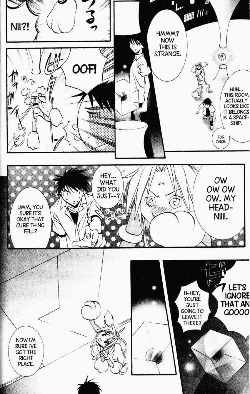 Halaman dari DearS Chapter 24