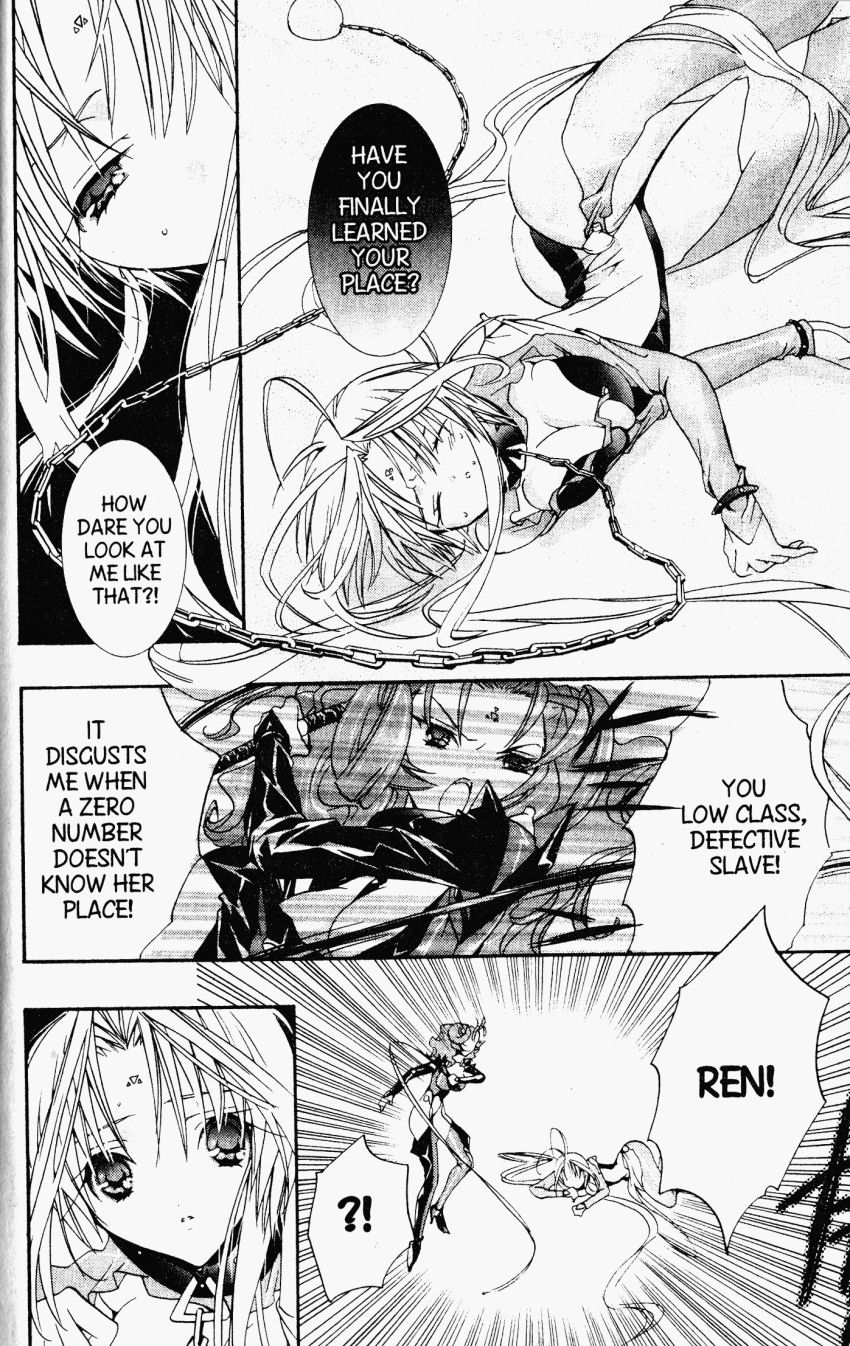 Halaman dari DearS Chapter 24
