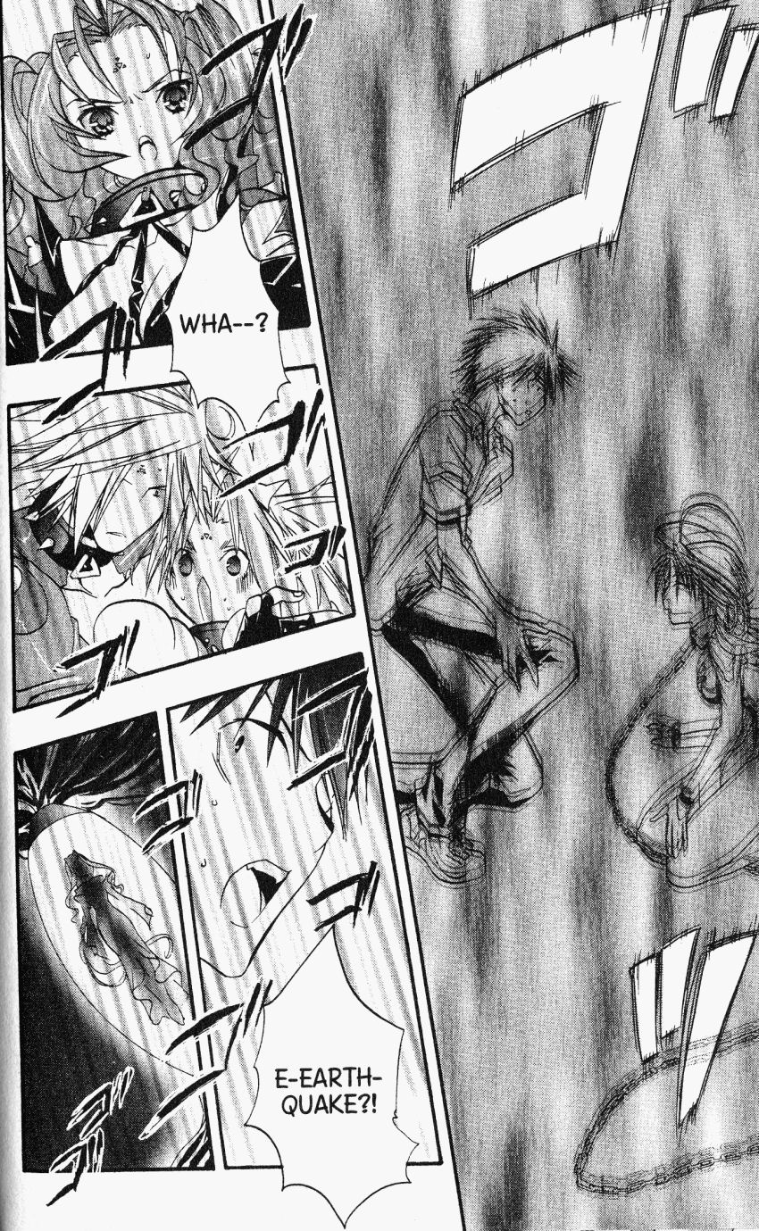Halaman dari DearS Chapter 24