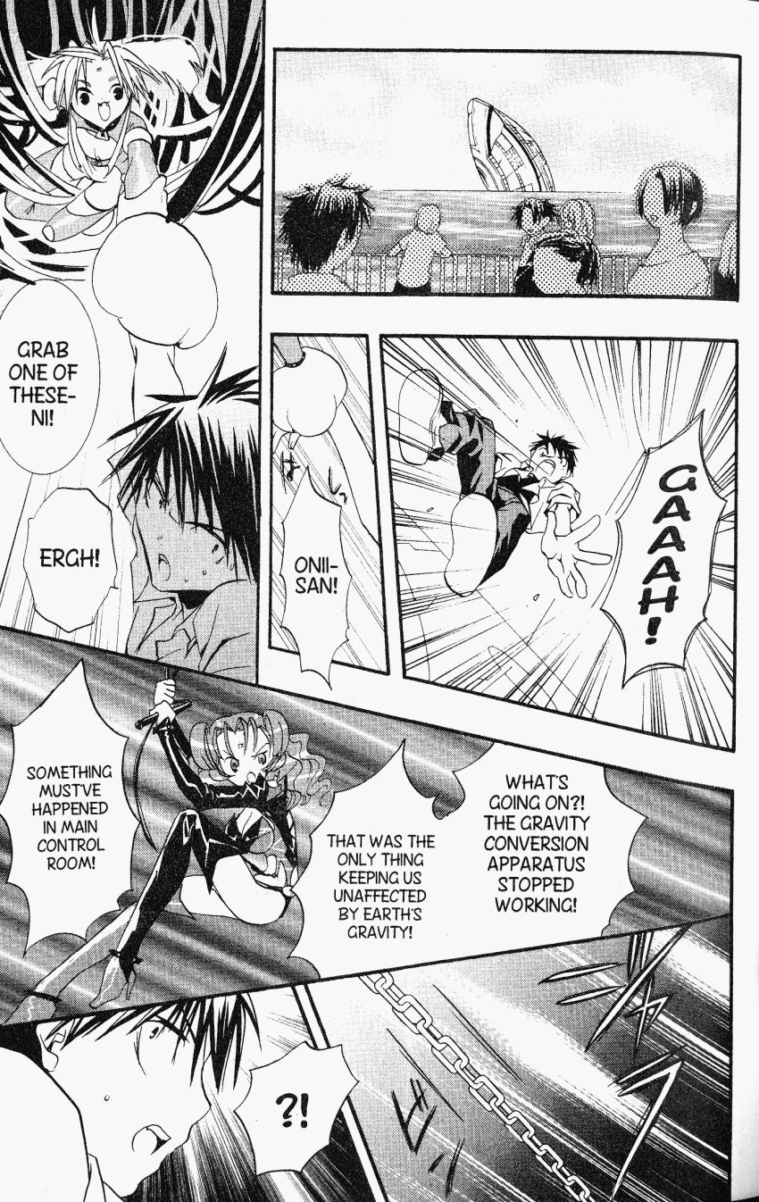 Halaman dari DearS Chapter 24