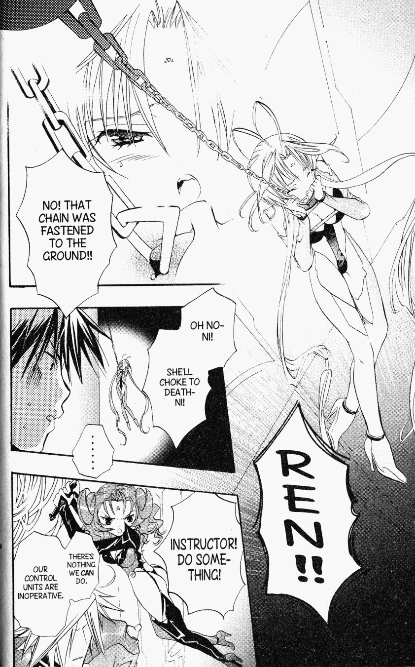 Halaman dari DearS Chapter 24