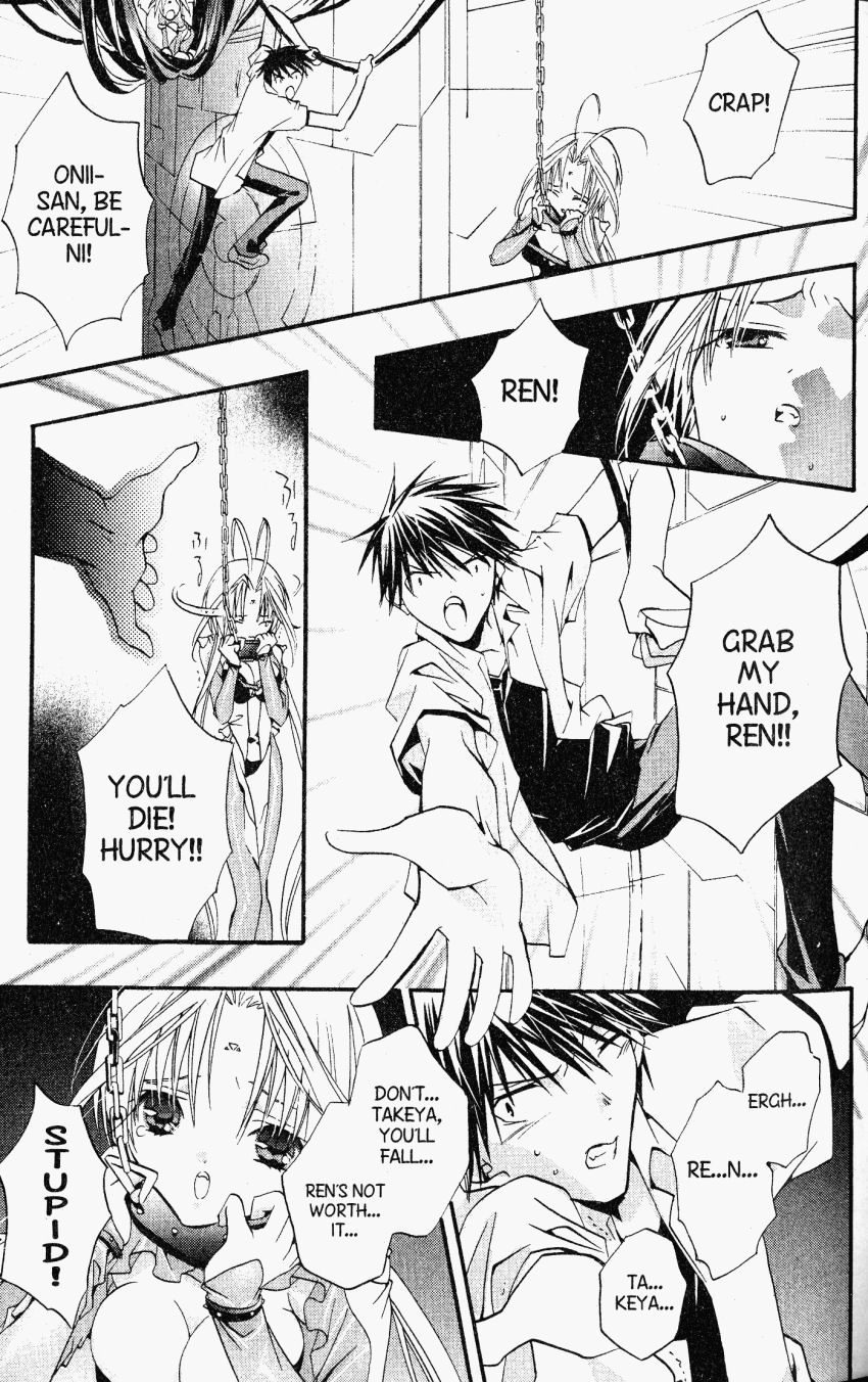 Halaman dari DearS Chapter 24